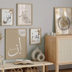 Ramadan Wall Art