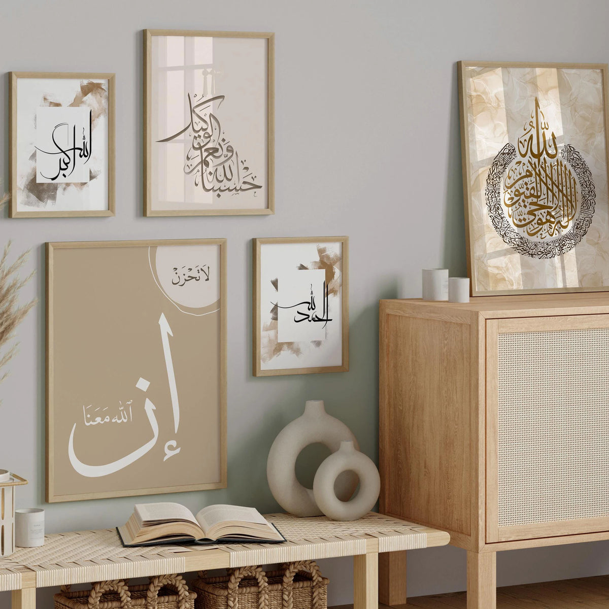 Ramadan Wall Art