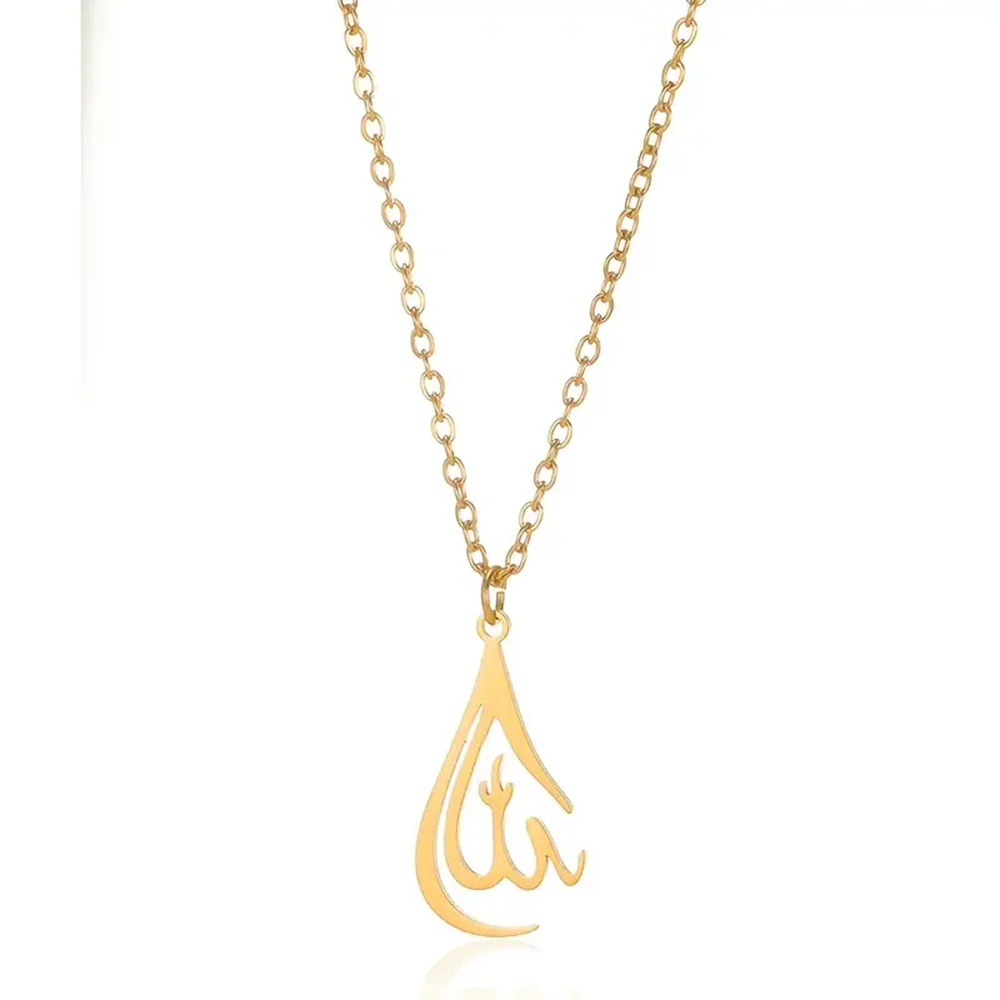 Allah Heart Necklace