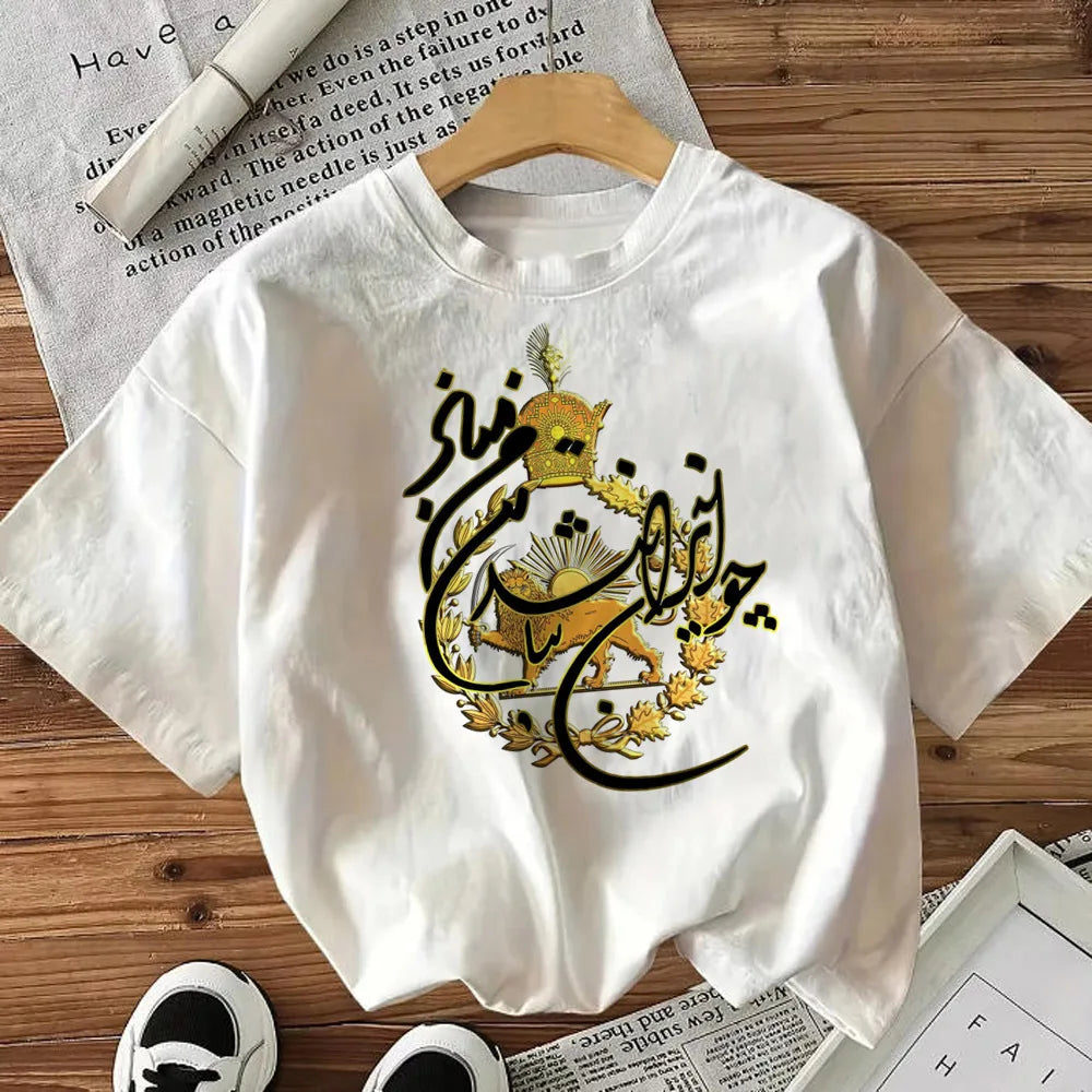 Lion Sun Iran Tee