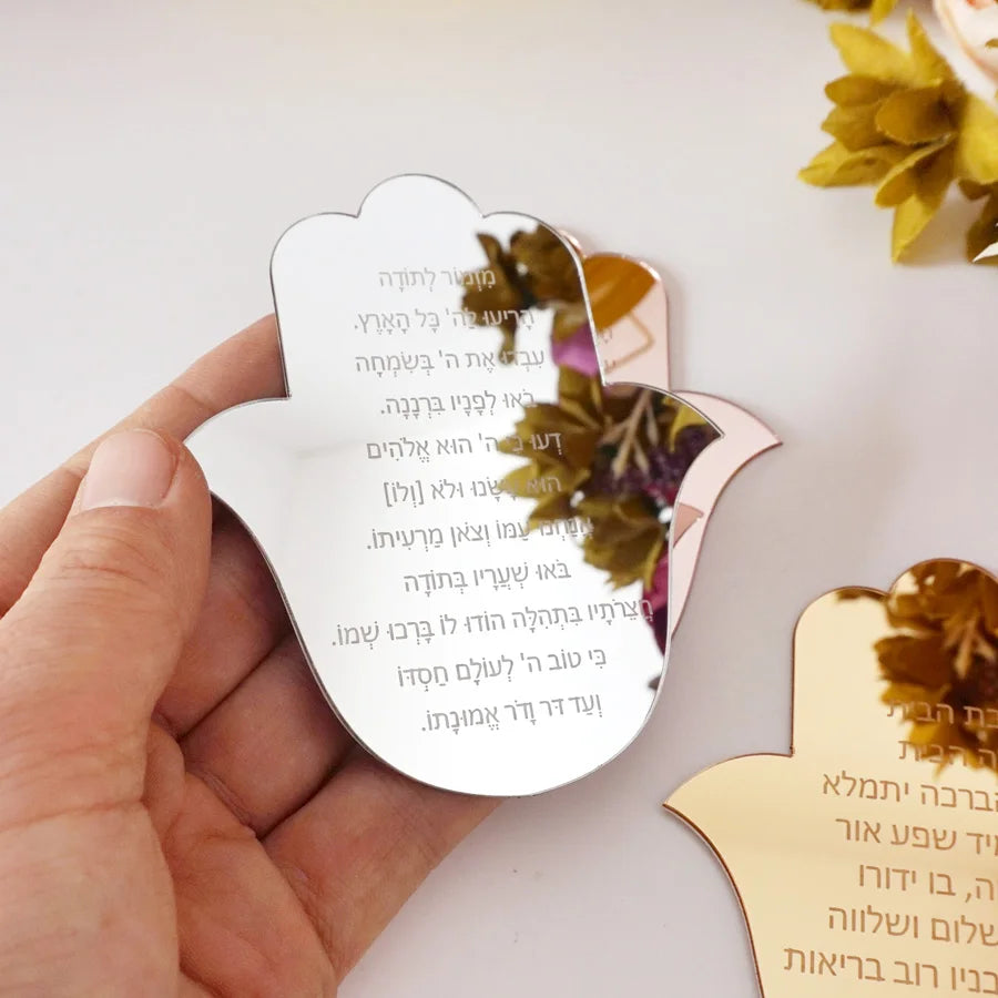 Hebrew Home Blessing Plaque Birkat HaBayit
