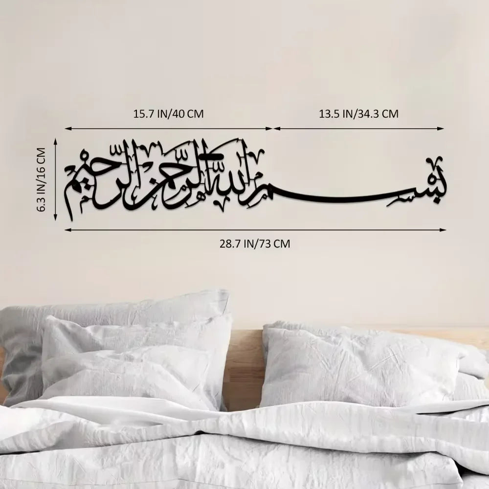Islamic Mural Art