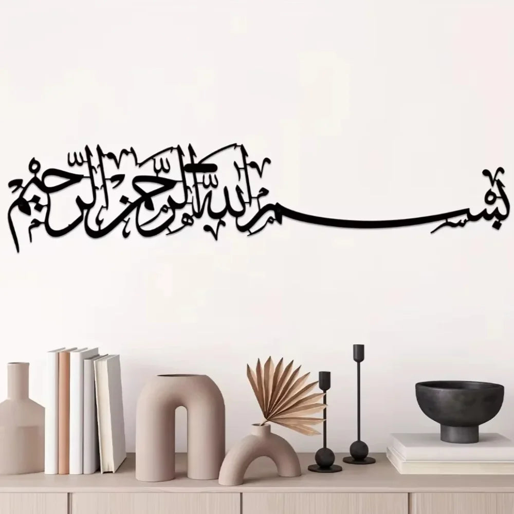 Islamic Mural Art