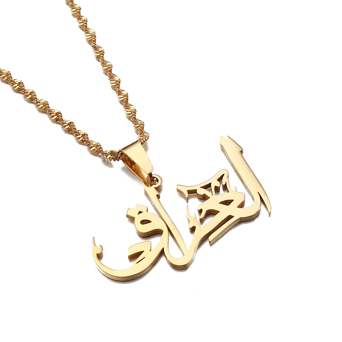Iraq in Arabic Pendant Necklace