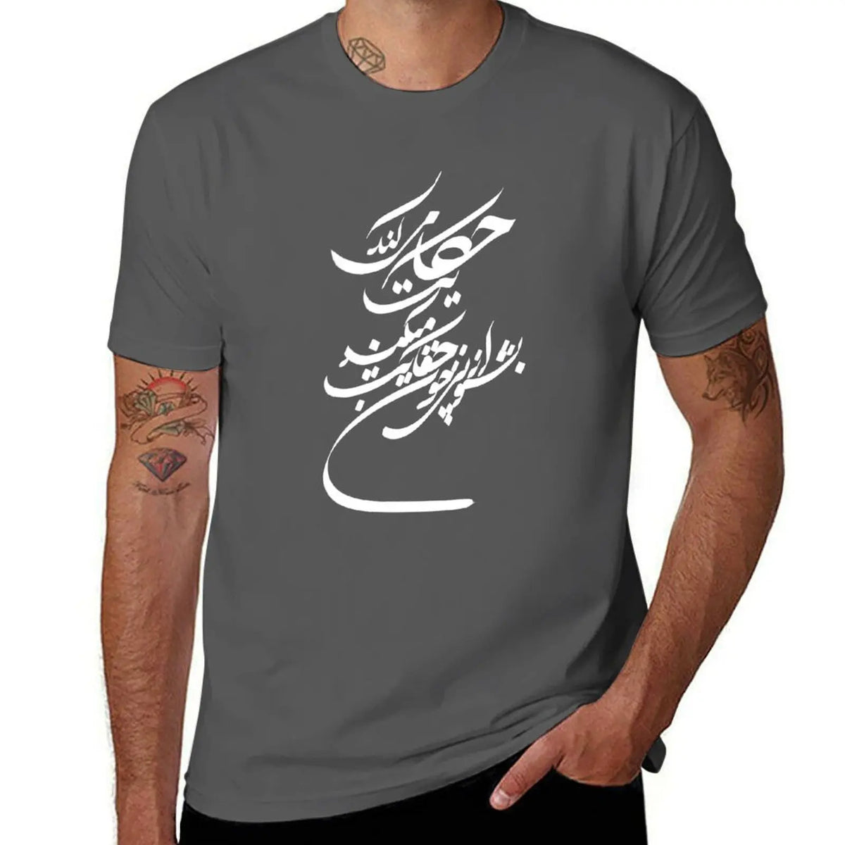 Persian Poem in Farsi t-shirt