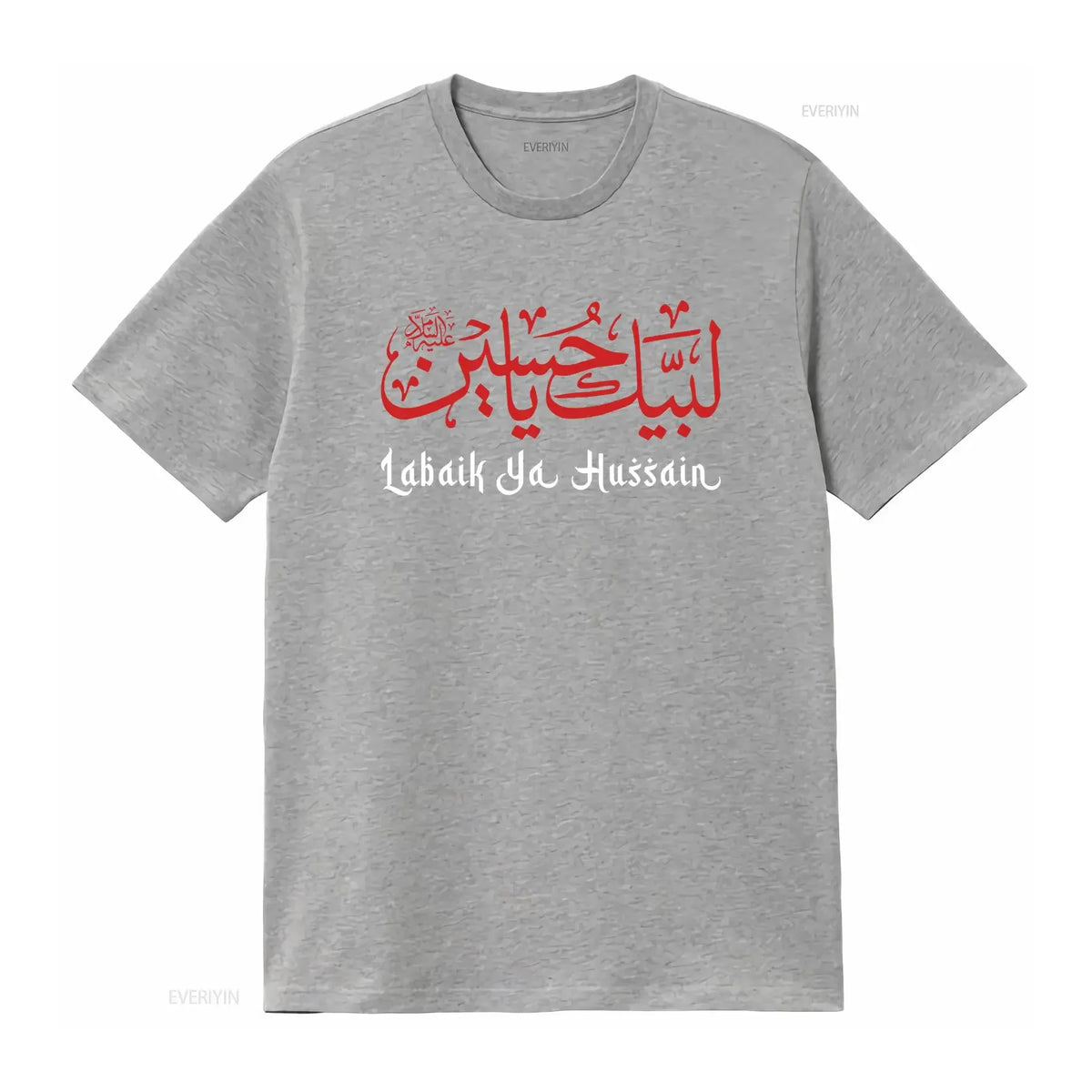 Ya Hussain Tee