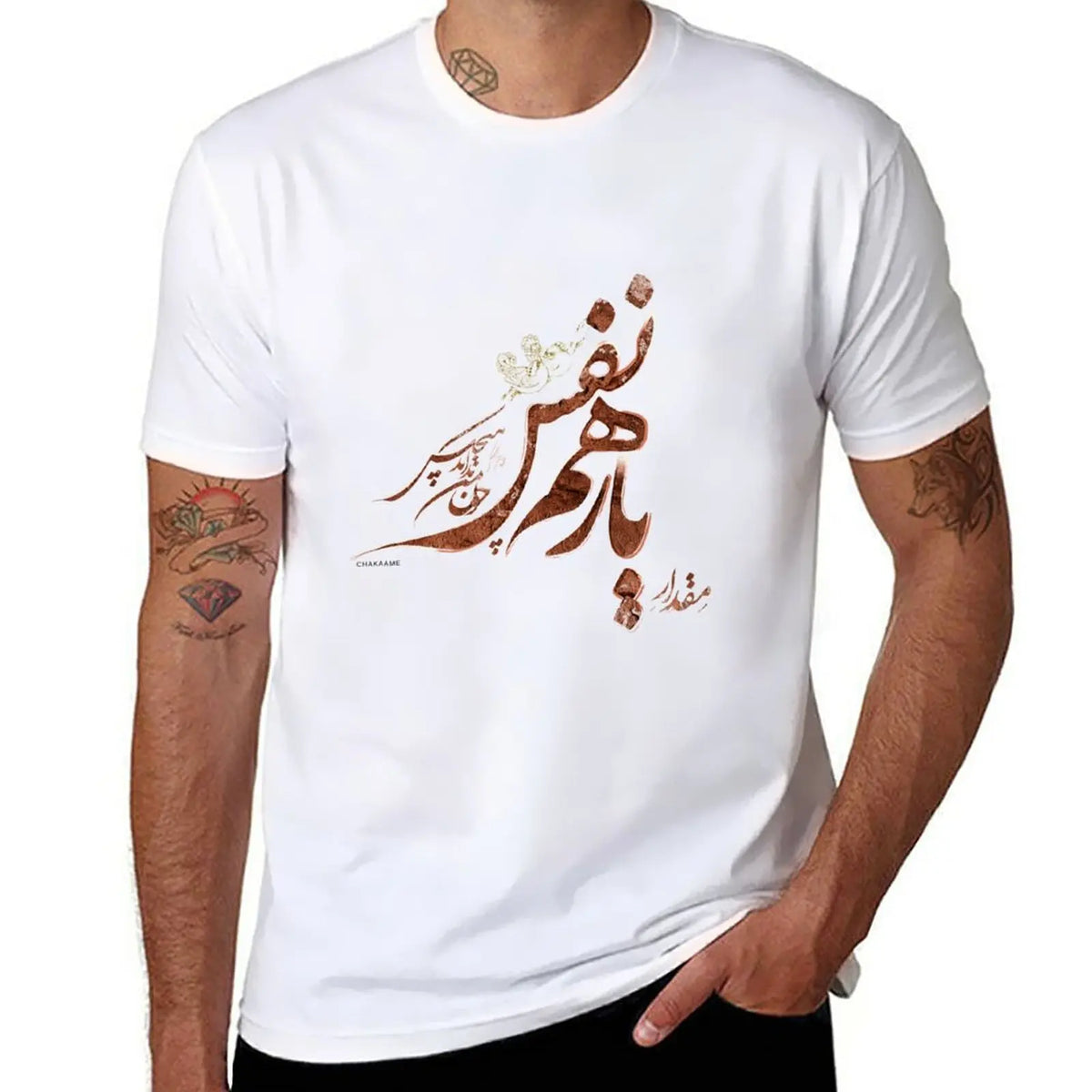Persian Poetry Tee