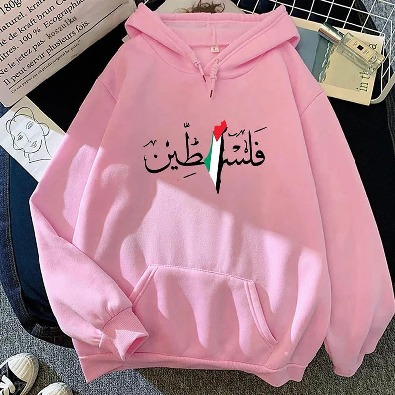 Palestine Hoodie Fashion Vintage Casual