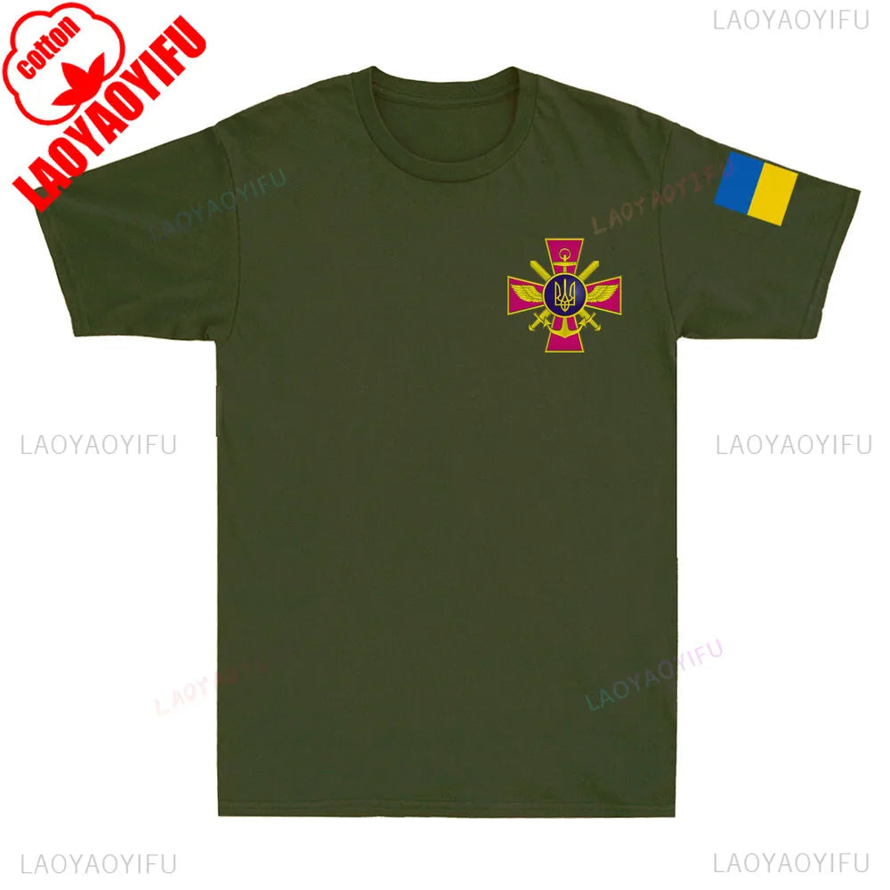 Ukraine Armed Forces Military T-Shirt