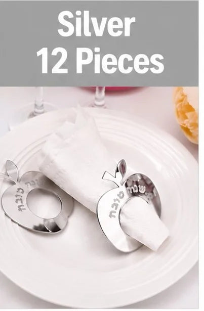 12/48PCS Mirror Acrylic Apple Napkin Rings with Hebrew Letters