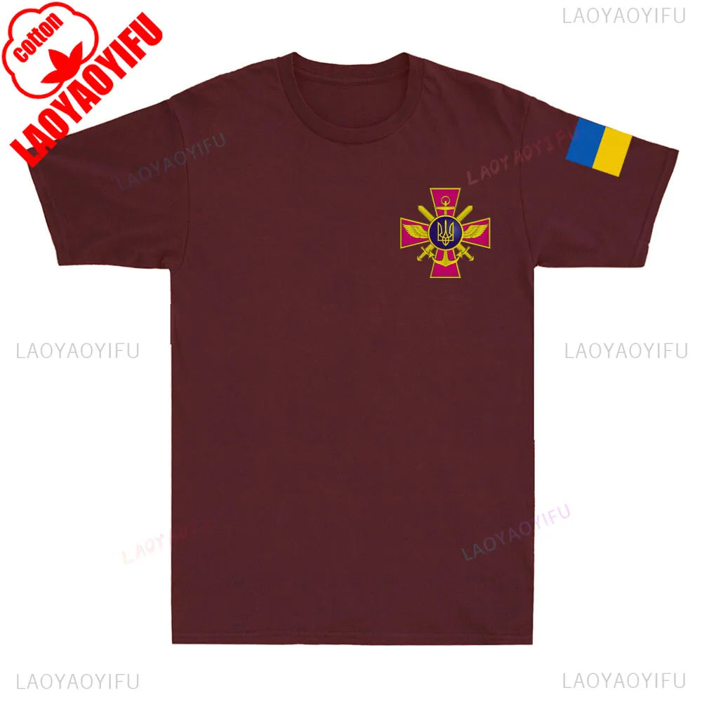 Ukraine Armed Forces Military T-Shirt