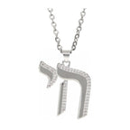 Hebrew "Single" Letter Cheth Pendant Necklace
