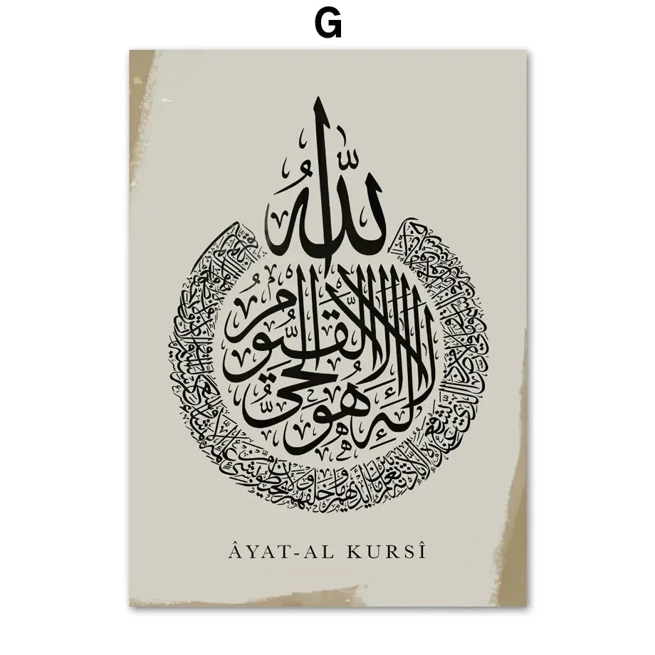 Canvas Painting Islam Arabic Inspirational Quote Wall Art