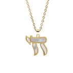 Hebrew "Single" Letter Cheth Pendant Necklace
