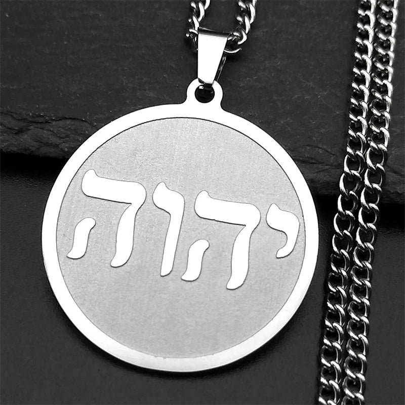 Jehovah Yahweh Hebrew Alphabet Necklace