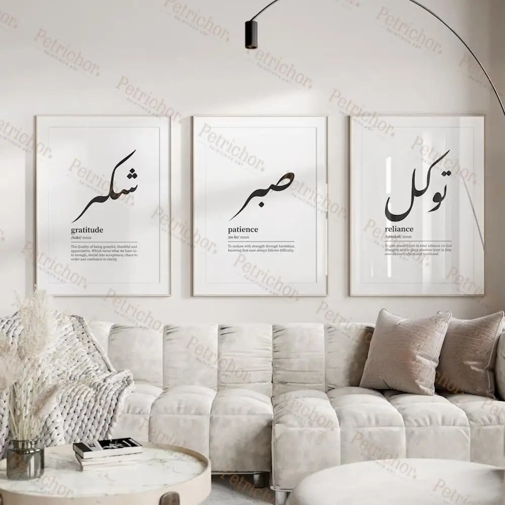 Islamic Arabic Boho Wall Art Prints Canvas