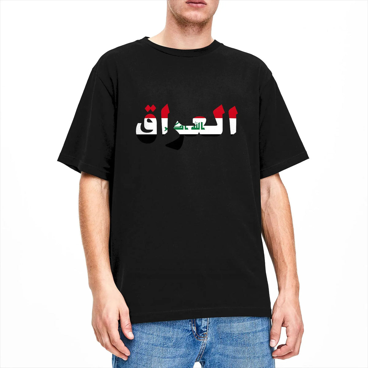 Iraq Flag T Shirt