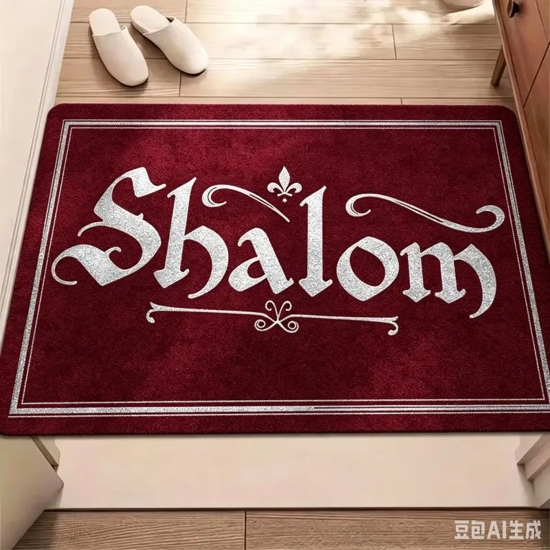 Elegant Shalom Door Mat
