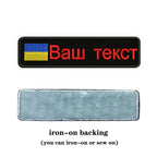 Ukraine Embroidered Patches