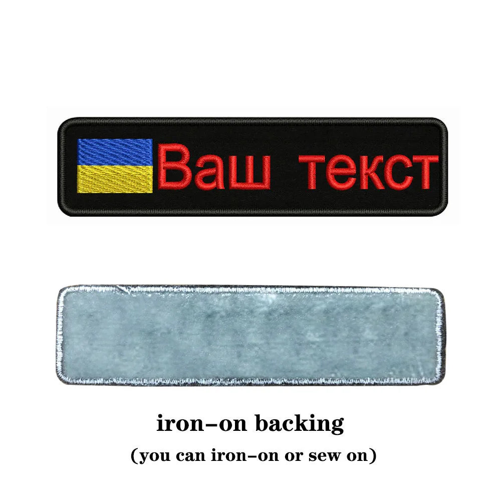Ukraine Embroidered Patches