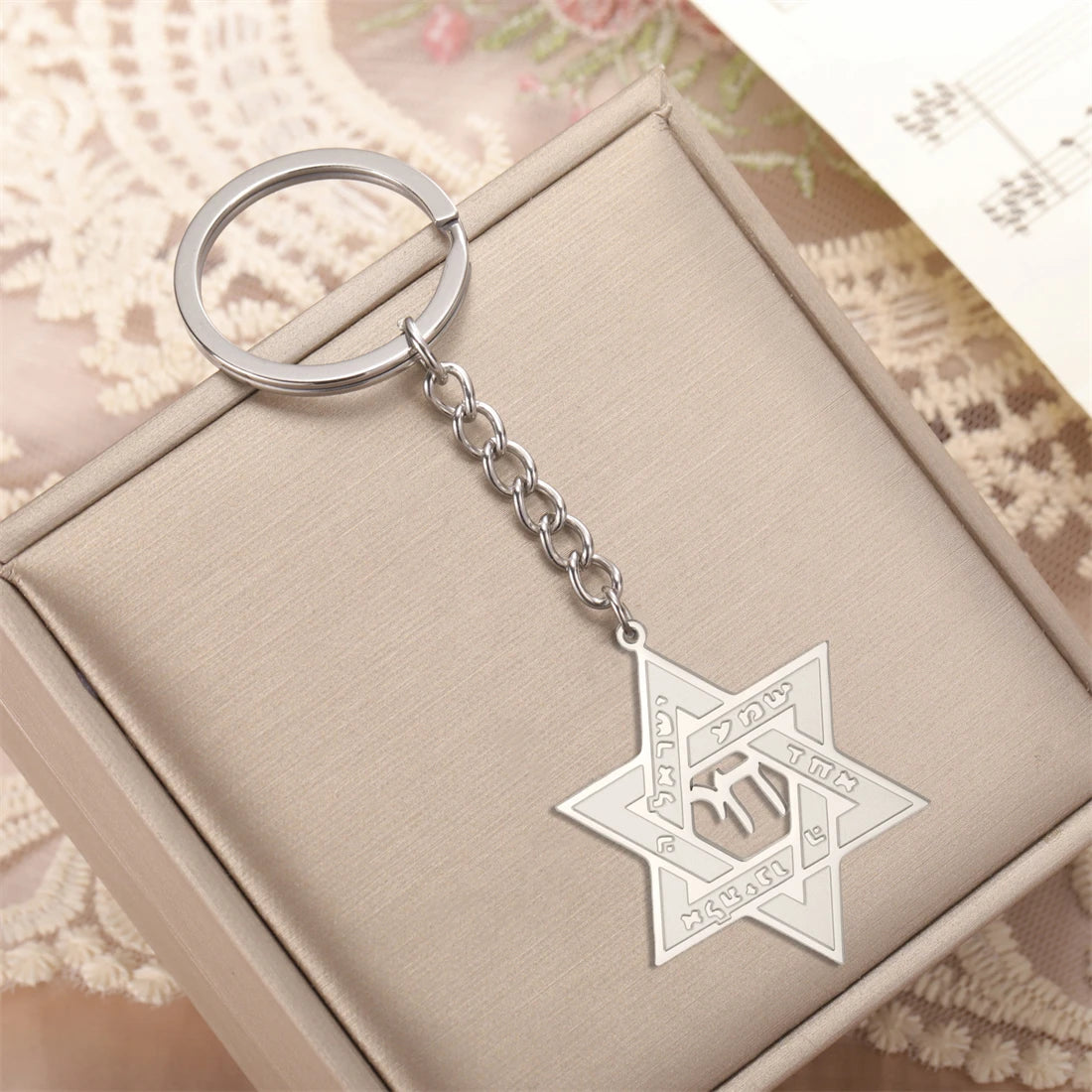 Star of David Hebrew Chai Symbol Keychain