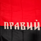Glory To Ukraine Flag