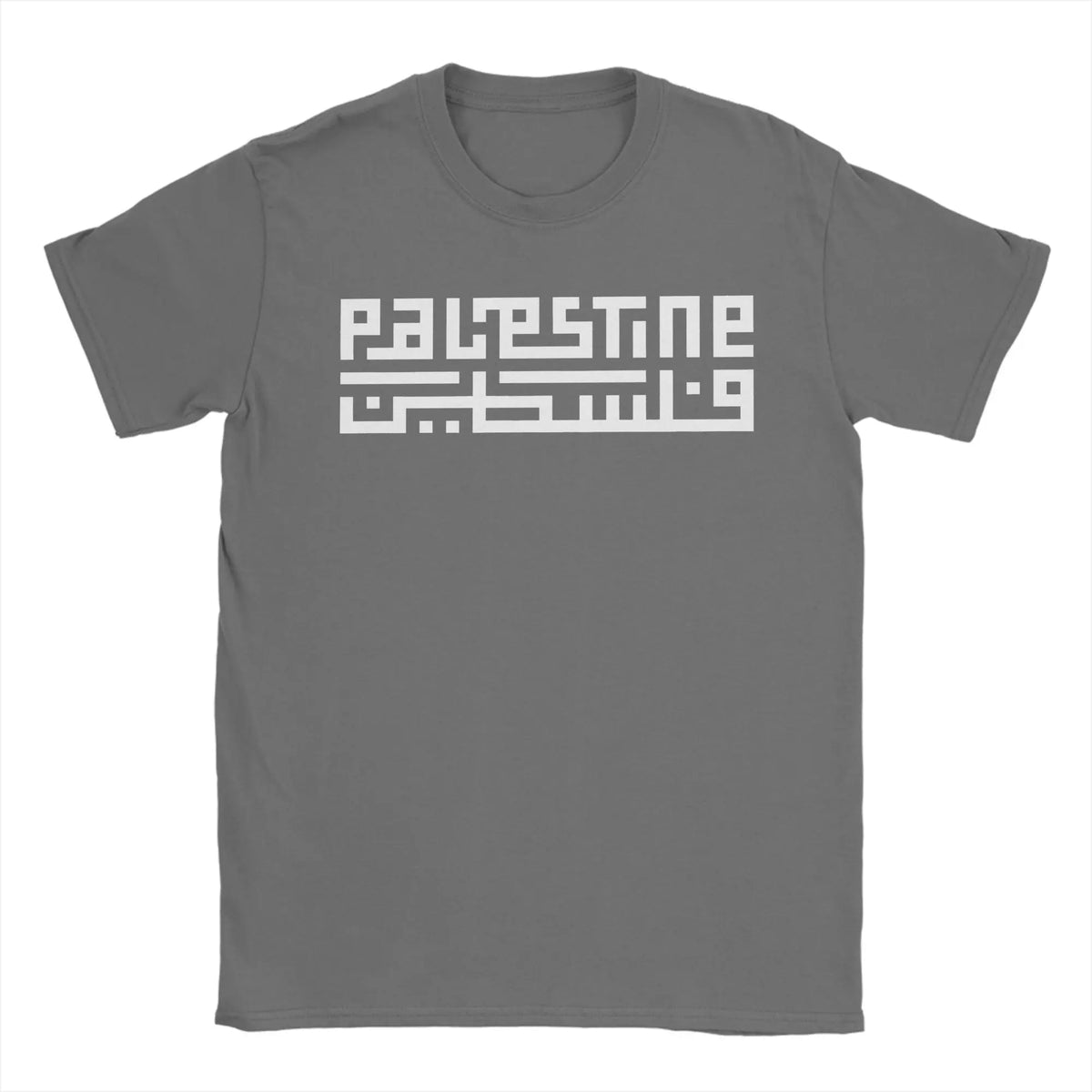 Palestine Name Arabic Calligraphy T-Shirt