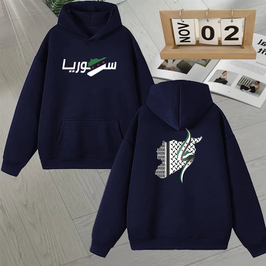 Syria Arabic Hoodie