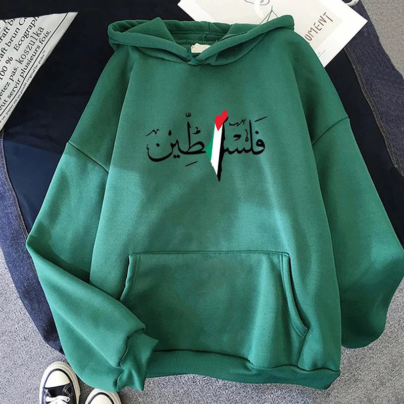 Palestine Hoodie Fashion Vintage Casual