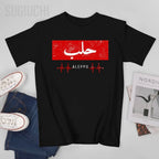 Aleppo Arabic Tee