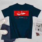 Aleppo Arabic Tee