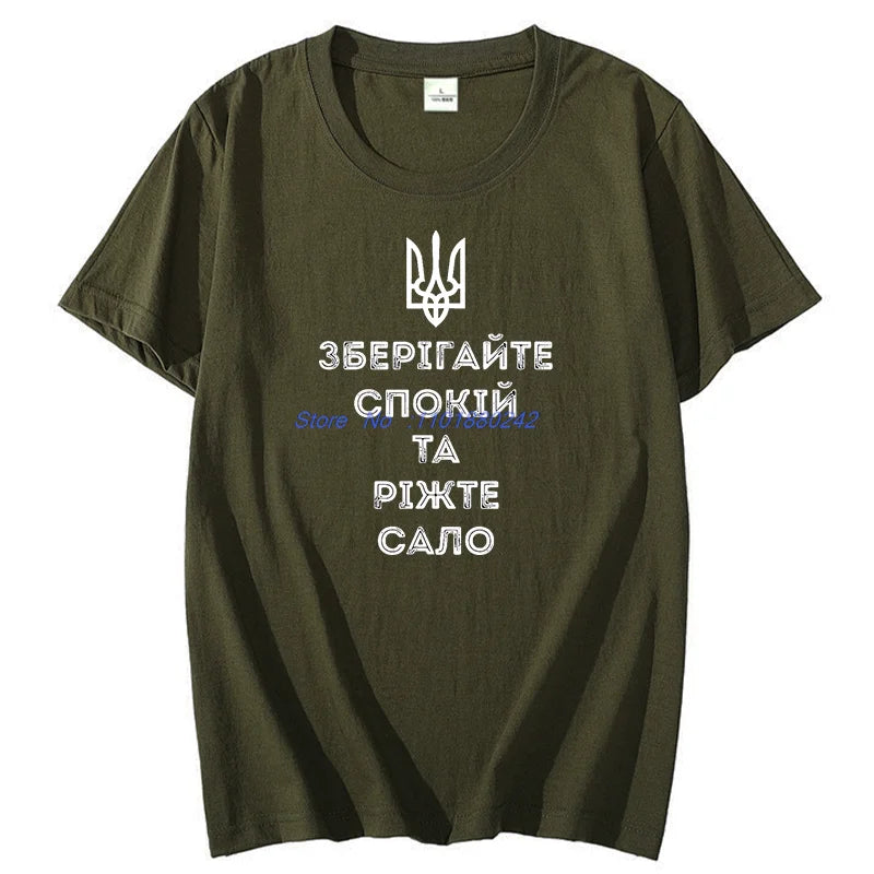 Ukraine shirt souvenir