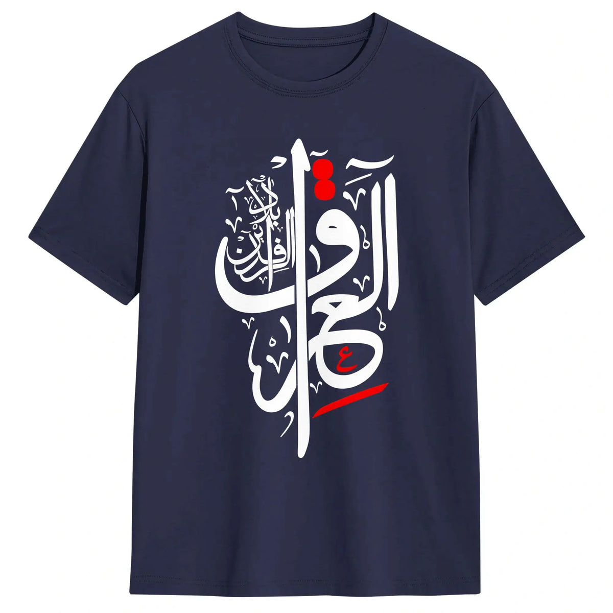 Iraq Mesopotamia Tee