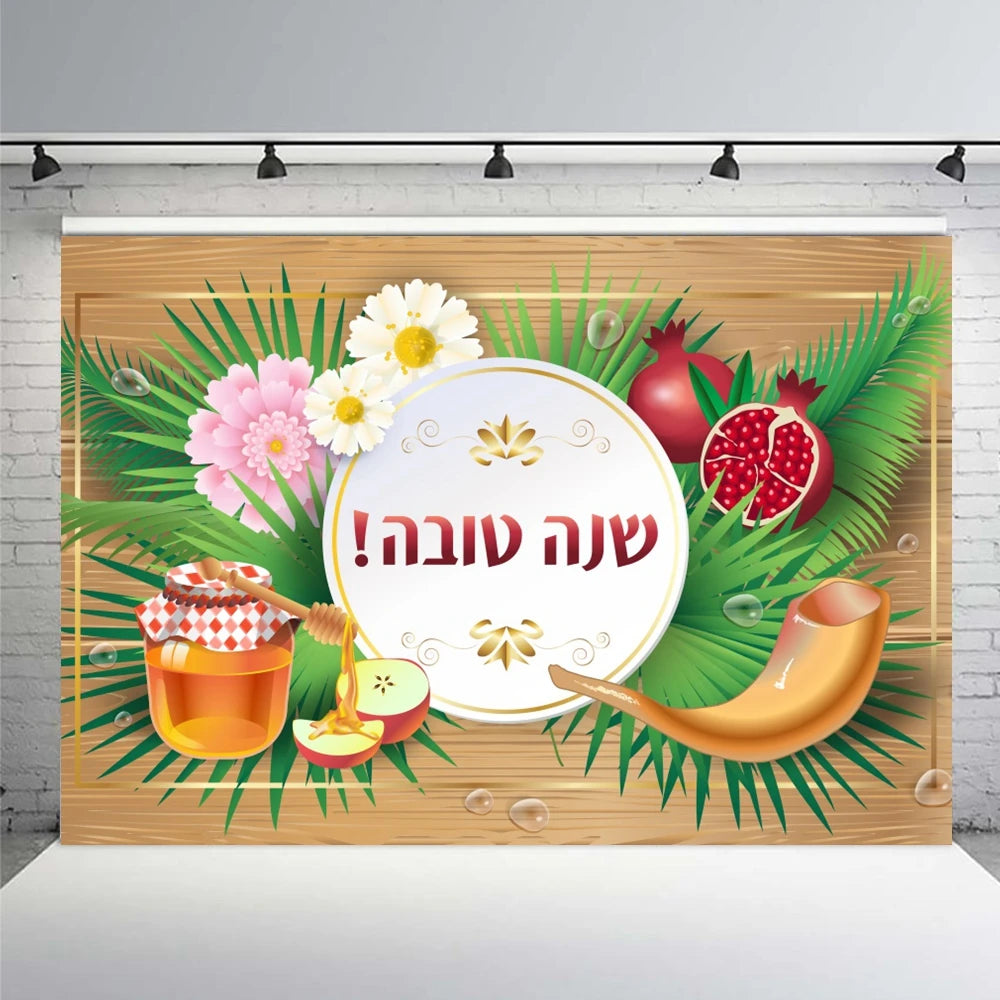 Happy Rosh Hashanah Photography Background Backdrop