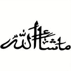 Masha'Allah Calligraphy Stickers