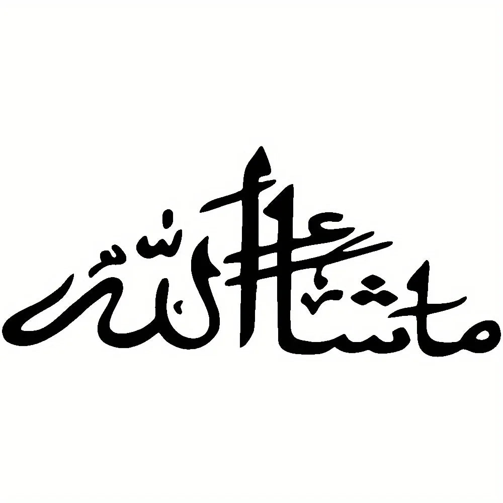 Masha'Allah Calligraphy Stickers