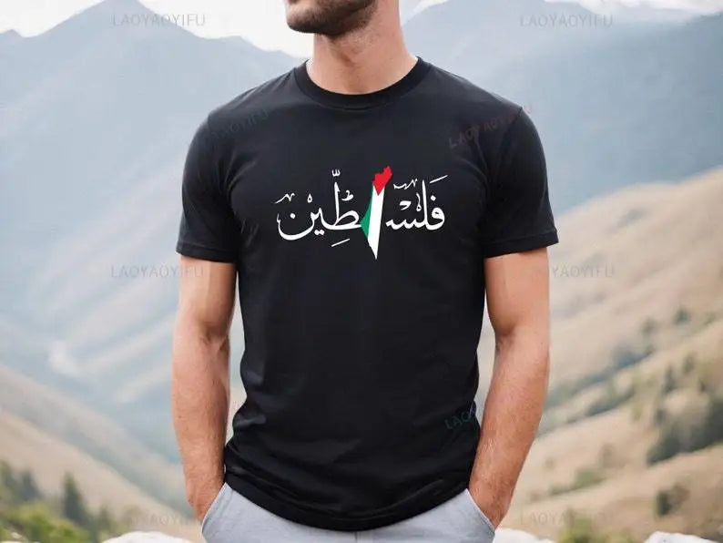 Palestine Arabic Tee