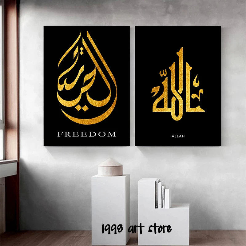 Arabic Islam Calligraphy Poster Canvas