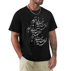 Khayyam Persian Calligraphy Poem T Shirt