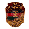 Afghan Enamel pin