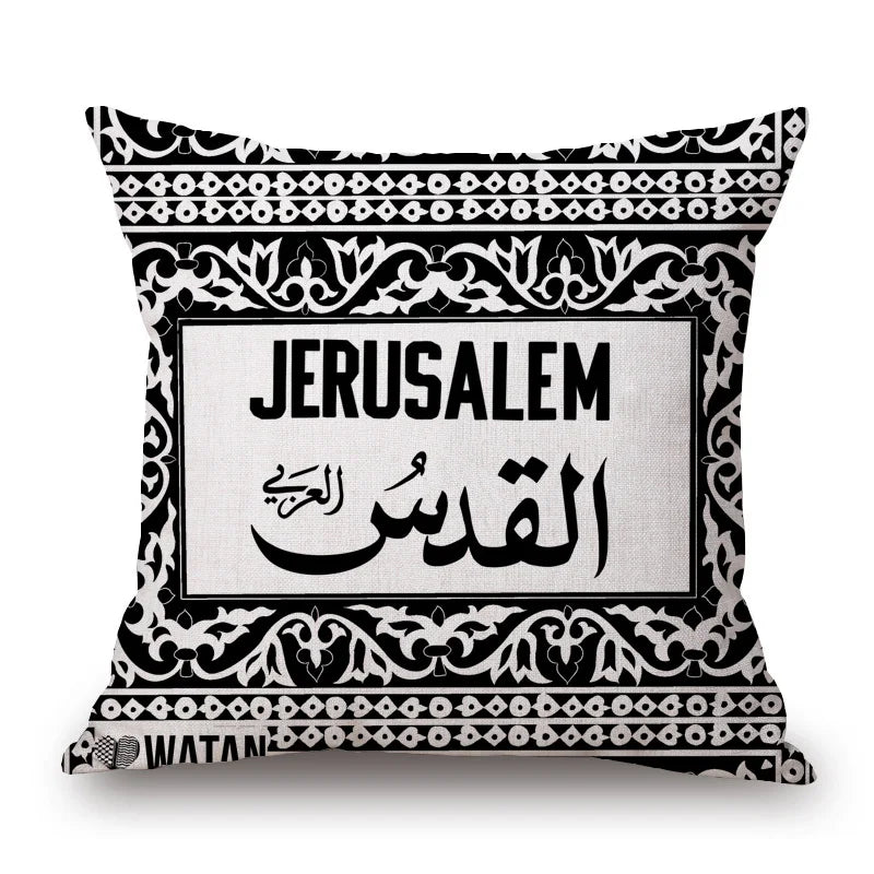 Mahmoud Darwish Poem Cover Pillow Case