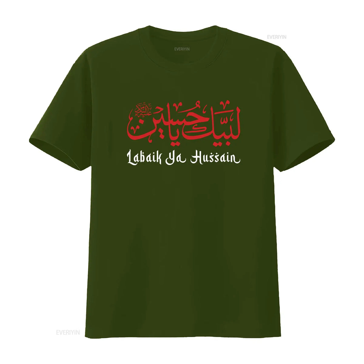 Ya Hussain Tee