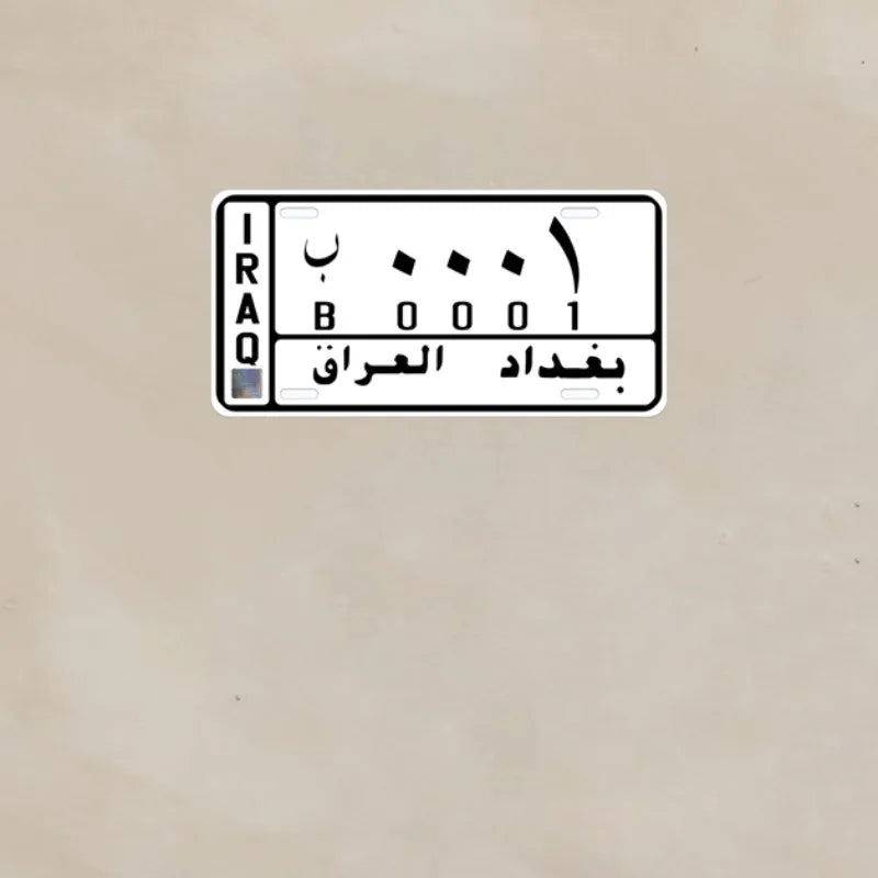 Iraq License Plate Art