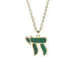 Hebrew "Single" Letter Cheth Pendant Necklace