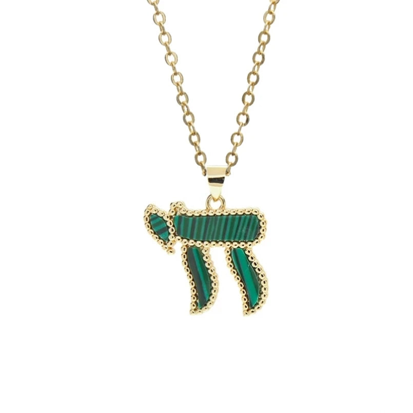 Hebrew "Single" Letter Cheth Pendant Necklace