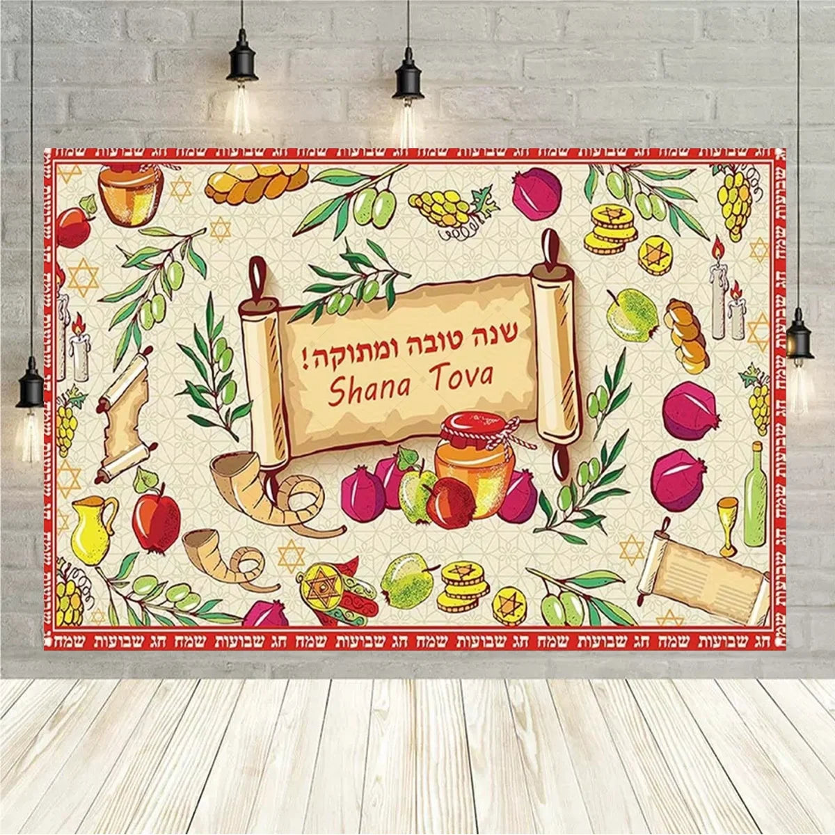 Happy Rosh Hashanah Backdrop Jewish New Year