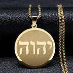 Jehovah Yahweh Hebrew Alphabet Necklace
