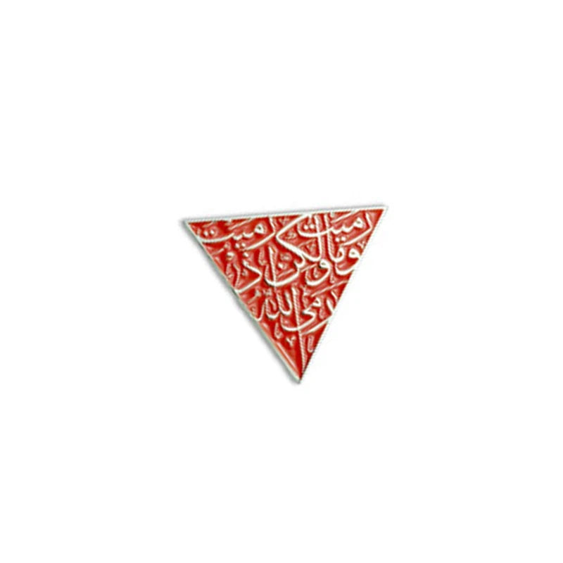 Al Aqsa Mosque Brooch