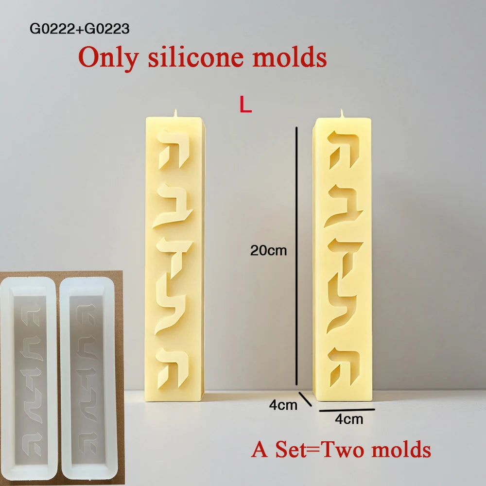 Silicone Candle Mold Hebrew Letters