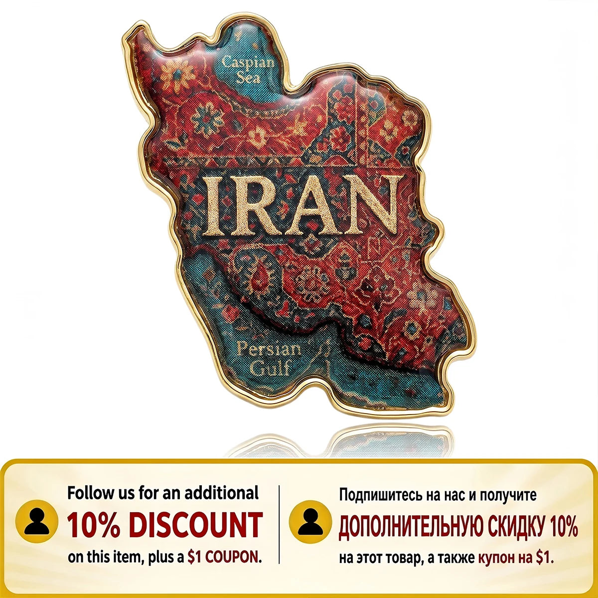 Iran Map Brooches